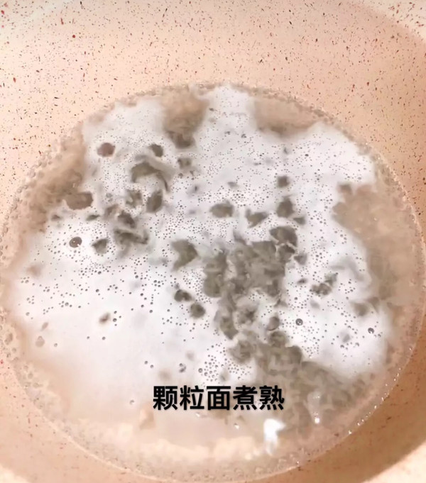 【baby Rice Paste】 recipe