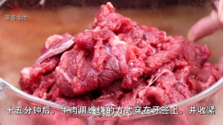 Toothpick Beef recipe