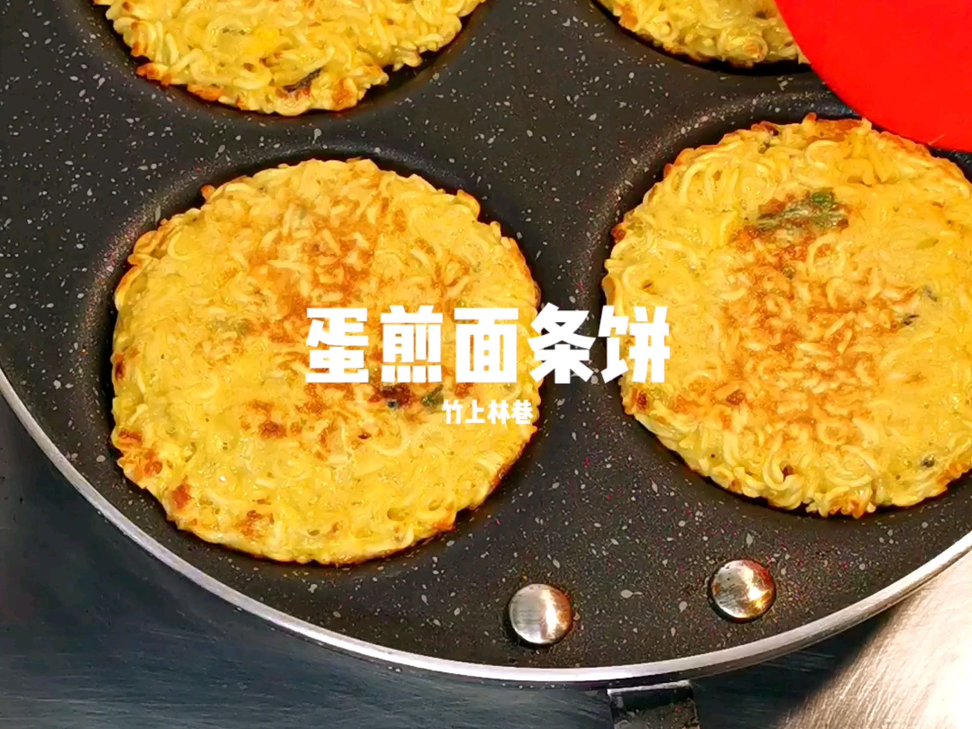 Egg Fried Noodle Cake recipe