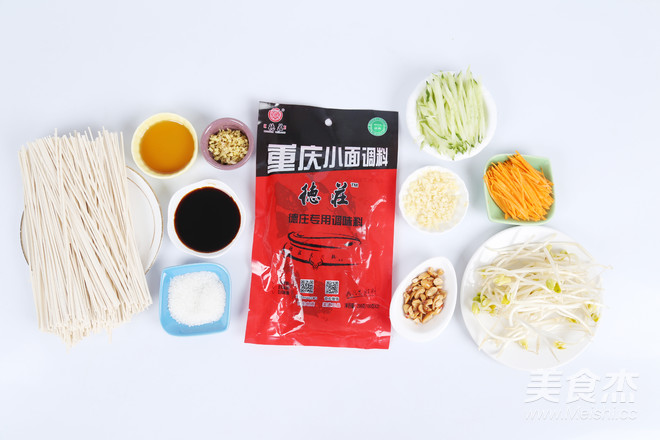 Dan Dan Noodles recipe