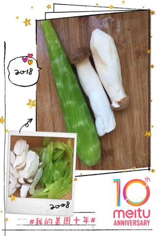 Stir-fried Pork with Pleurotus Eryngii and Lettuce recipe