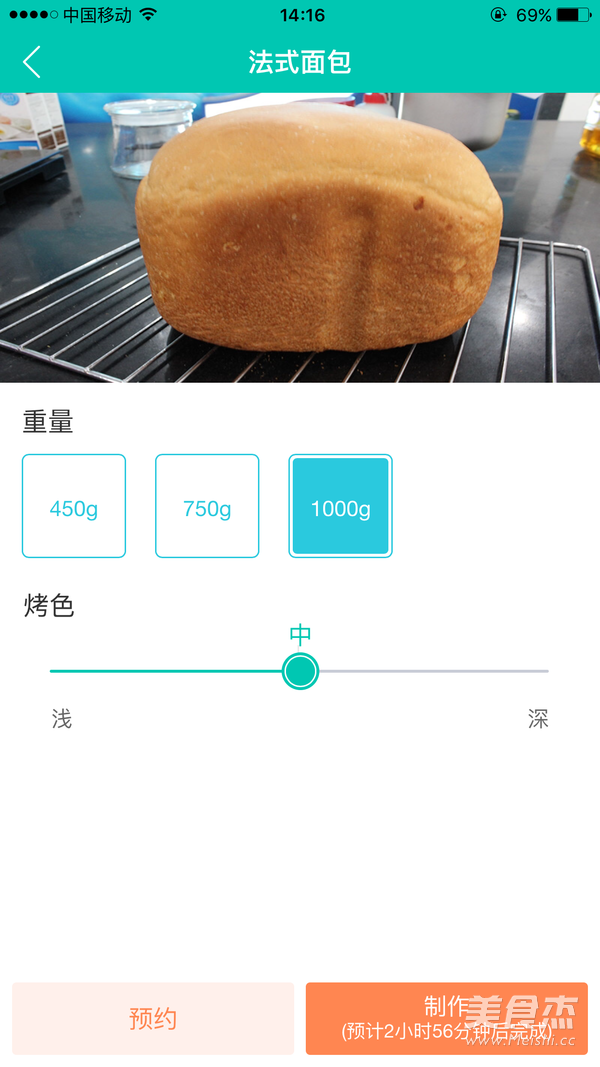 One-click Butter Bread recipe