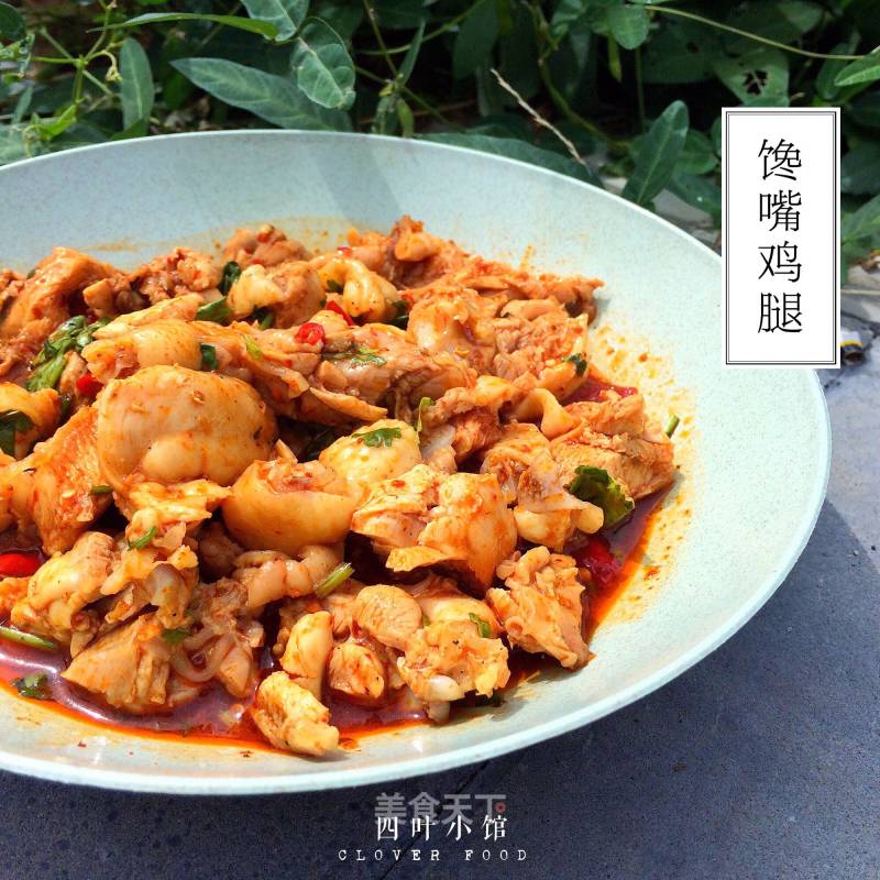 【siye Xiaoguan】gluttonous Chicken Drumsticks recipe