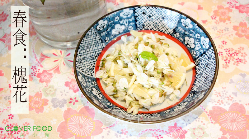 [four Leaf Kitchen] Flower Food: Sophora Japonica recipe