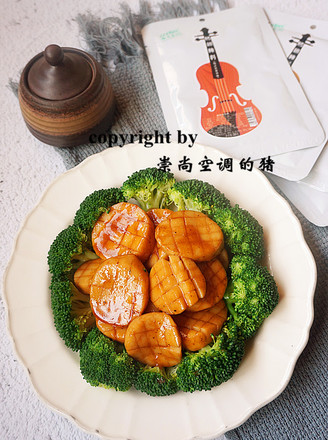 Teriyaki Pleurotus Eryngii recipe