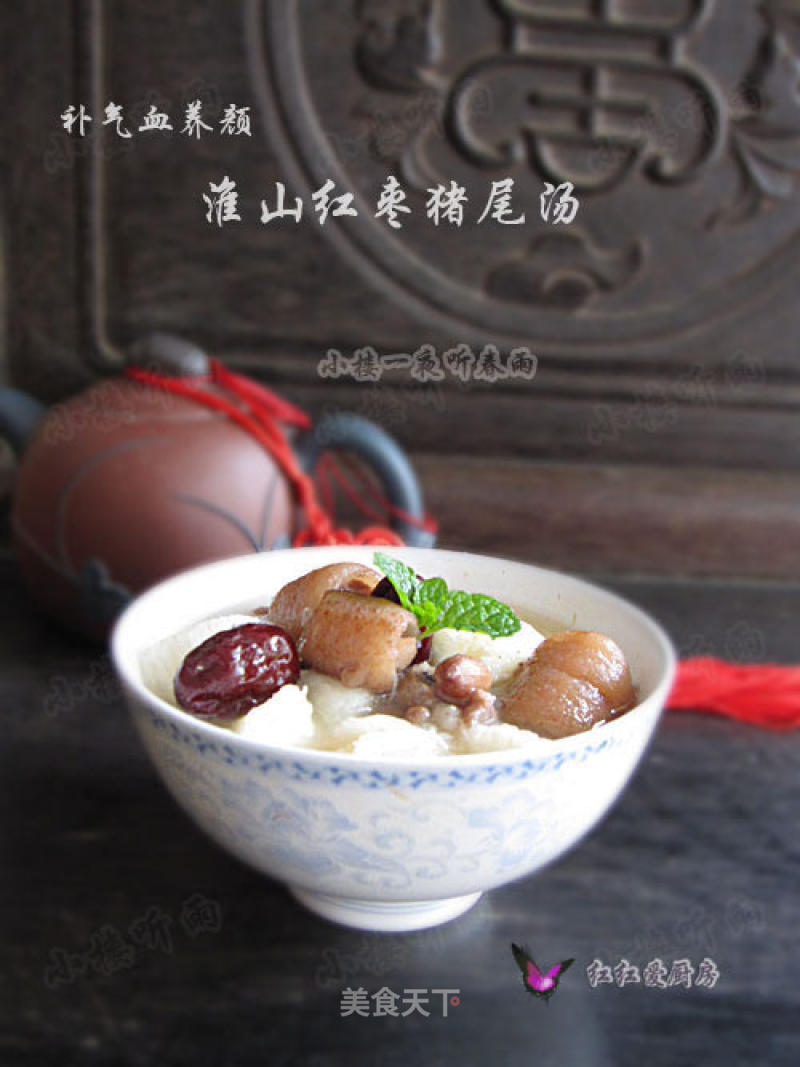 [winter Health Vegetables] Tonic Qi, Blood and Beauty——yaishan Red Date and Pigtail Soup recipe