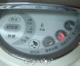 Broccoli Cheese Ejiao Soup recipe