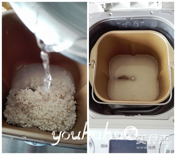 Coconut Bean Paste and Glutinous Rice recipe