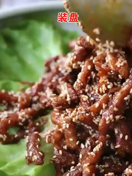 Sesame Pork recipe