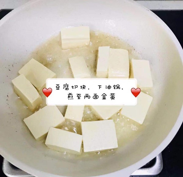 Stewed Tofu with Sea Rice recipe