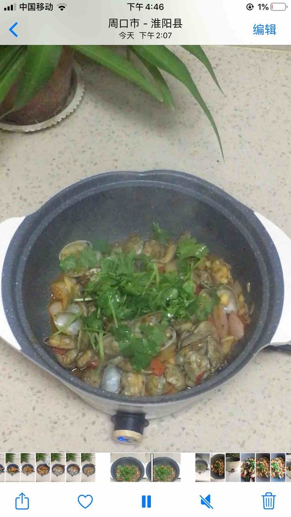 Spicy Clam recipe