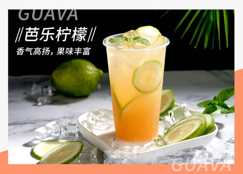 Tips for Making Unusual Guava Lemon Tea recipe