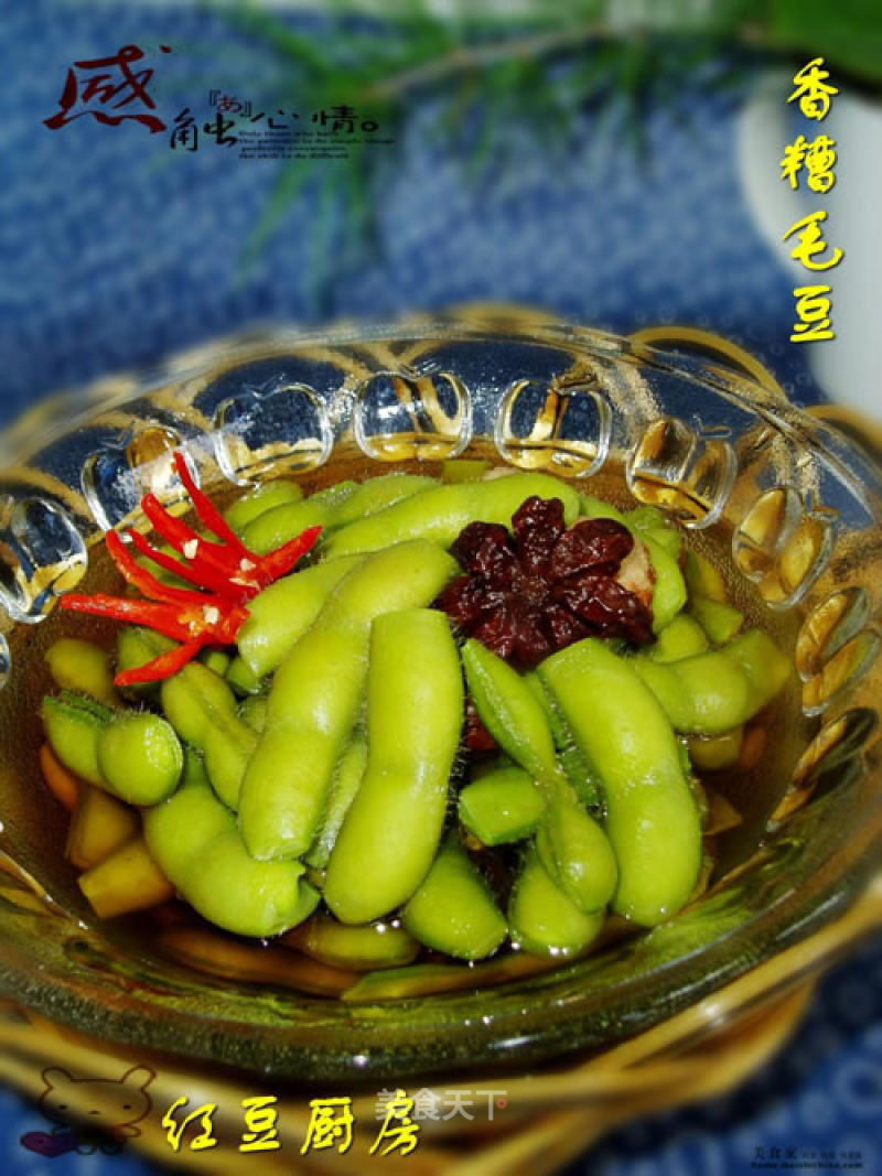 Fragrant Edamame recipe