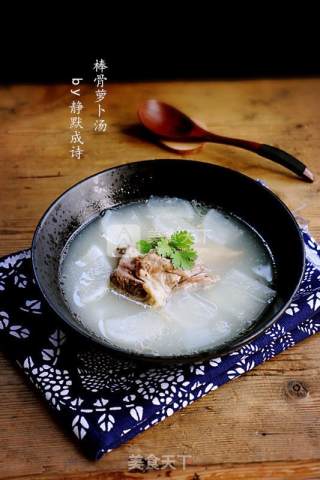 Stick Bone Carrot Soup recipe