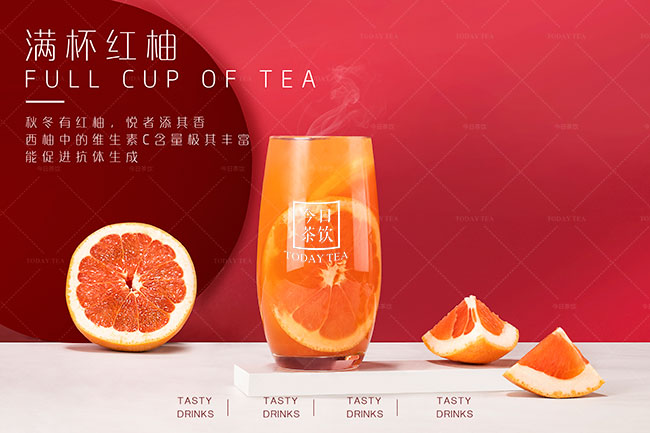 Hot Drink in Autumn and Winter, Full Cup of Red Grapefruit-free Milk Tea with Tea Today recipe
