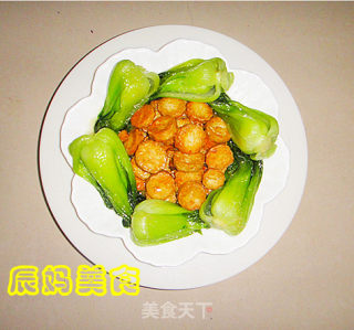 Money Hanging from Yushu recipe