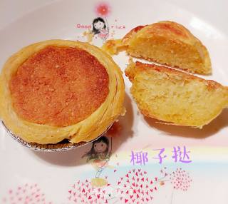 Coconut Egg Tart recipe