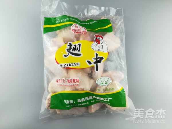 Bawang Supermarket | Chicken Wing Rice recipe