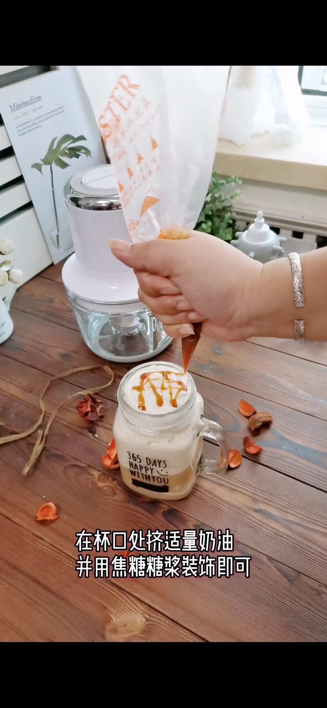 Caramel Coffee Frappuccino recipe