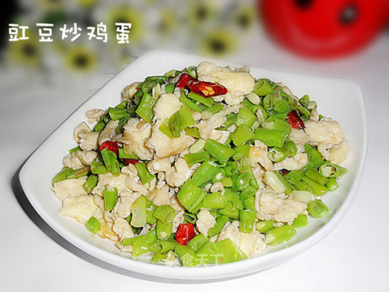 Scrambled Eggs with Cowpeas recipe