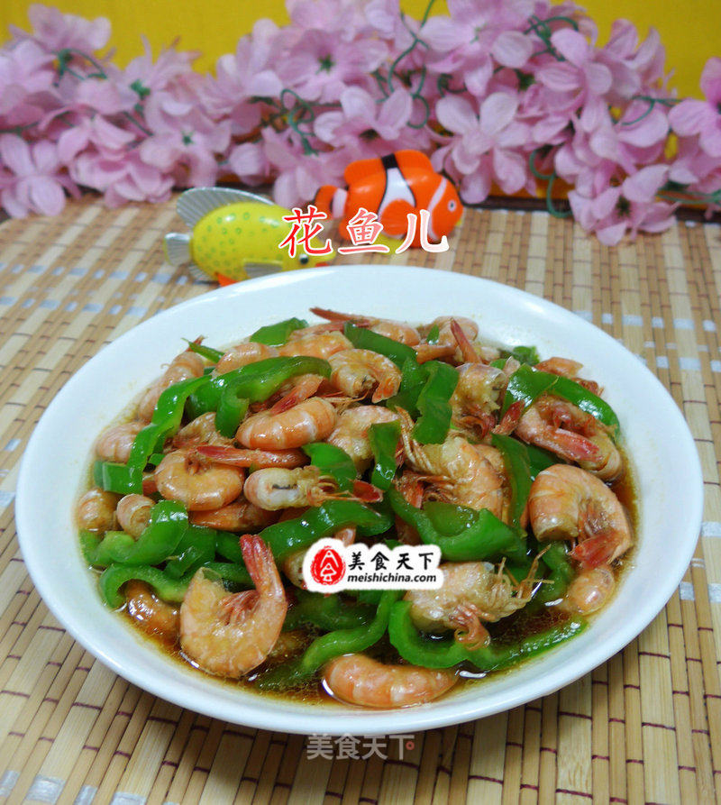 Fried Sea Prawns with Hot Pepper recipe