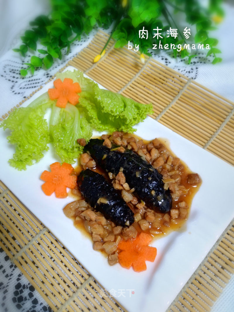 #trust of Beauty# Sea Cucumber with Minced Meat recipe