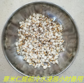 Coix Seed Whitening Congee recipe