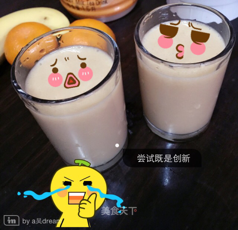 Milk Tea Juice recipe