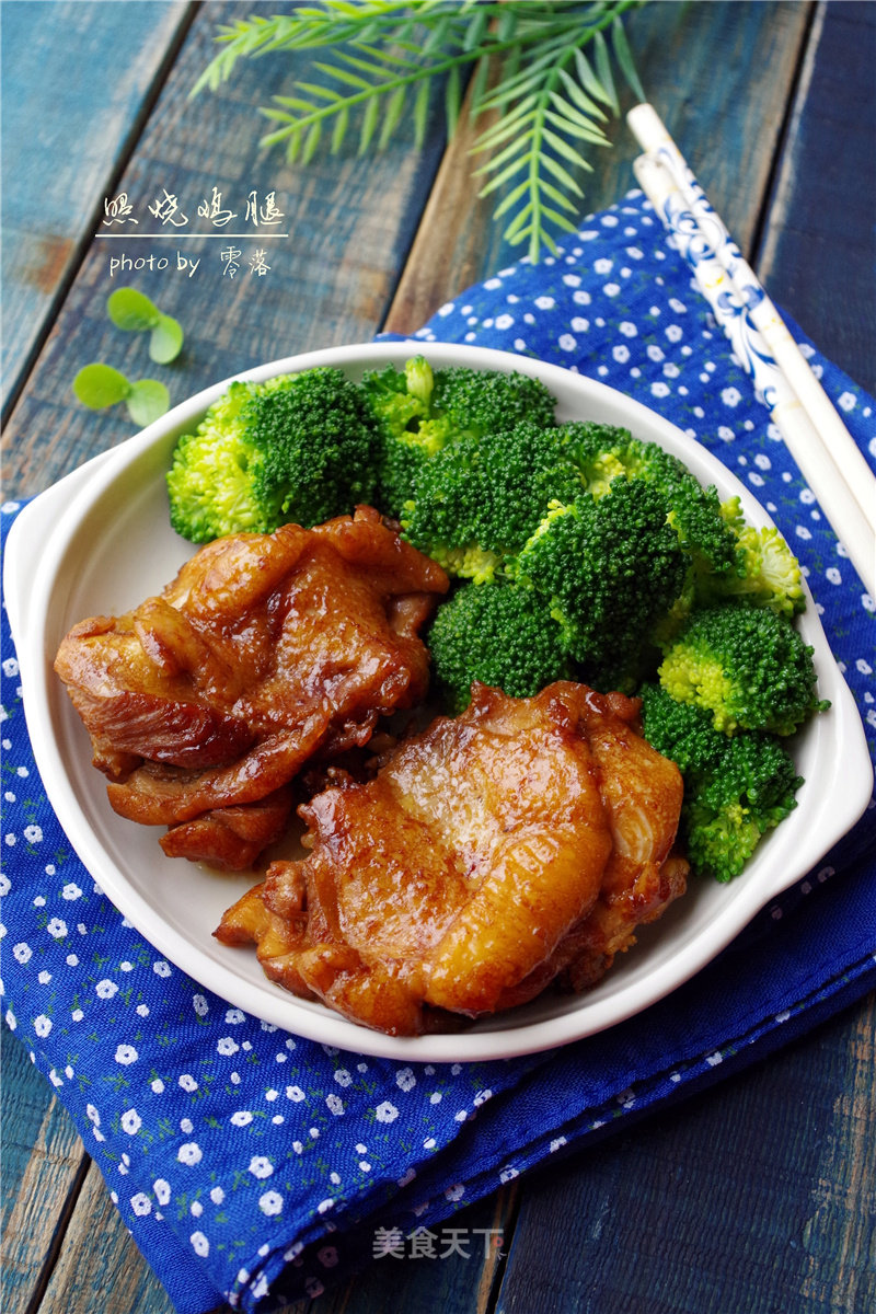 [you Can Make Teriyaki Delicious without Teriyaki Sauce] Teriyaki Chicken Drumsticks recipe