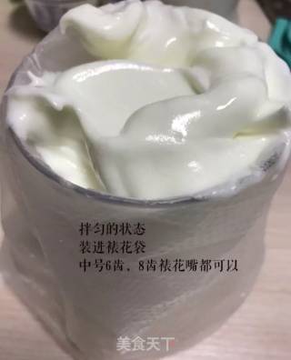 Yogurt Soluble Beans recipe