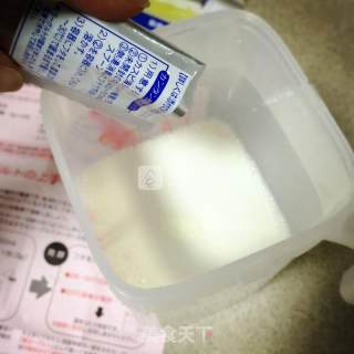 Superb Brushed Caspian Yogurt recipe