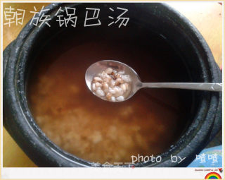 Korean Stone Pot Rice and Crust Soup~ recipe