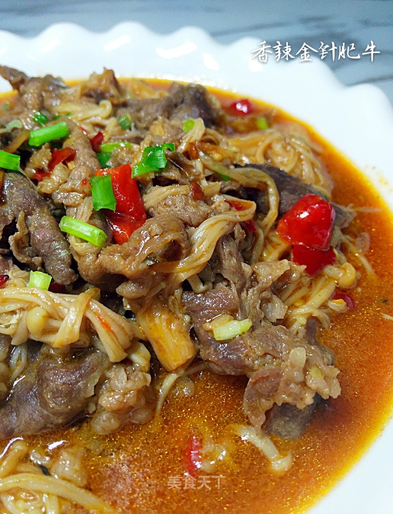 Spicy Beef with Golden Needle recipe