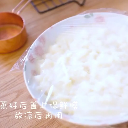 Glutinous Rice Cakes recipe