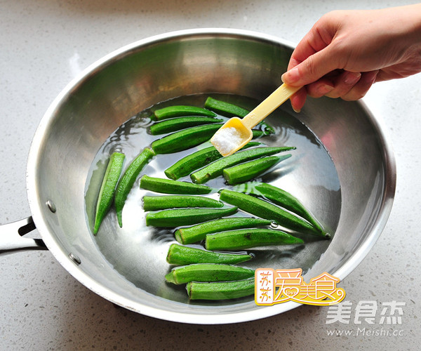 Ear Wire Mixed Okra recipe