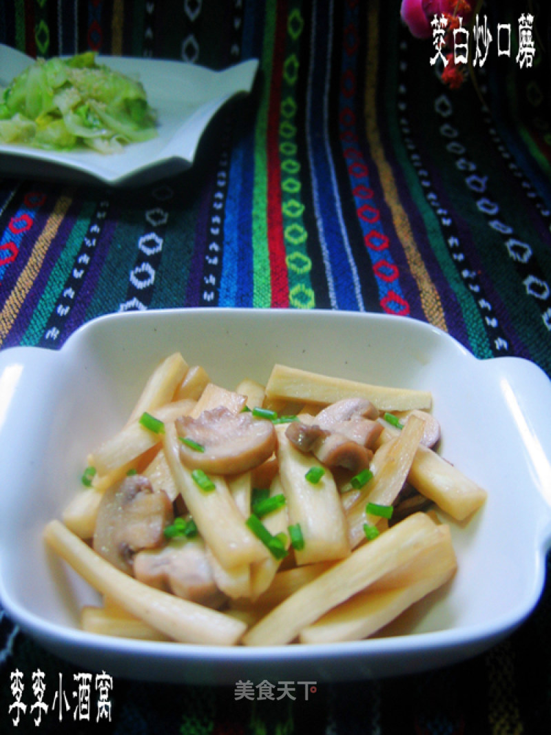 Stir-fried Mushrooms with Rice White recipe