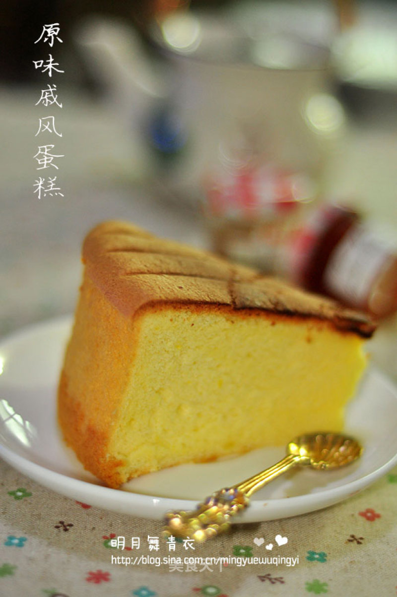 Original Chiffon Cake recipe