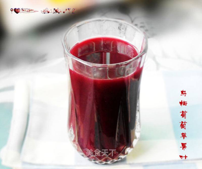 Ebony Grape Apple Juice recipe