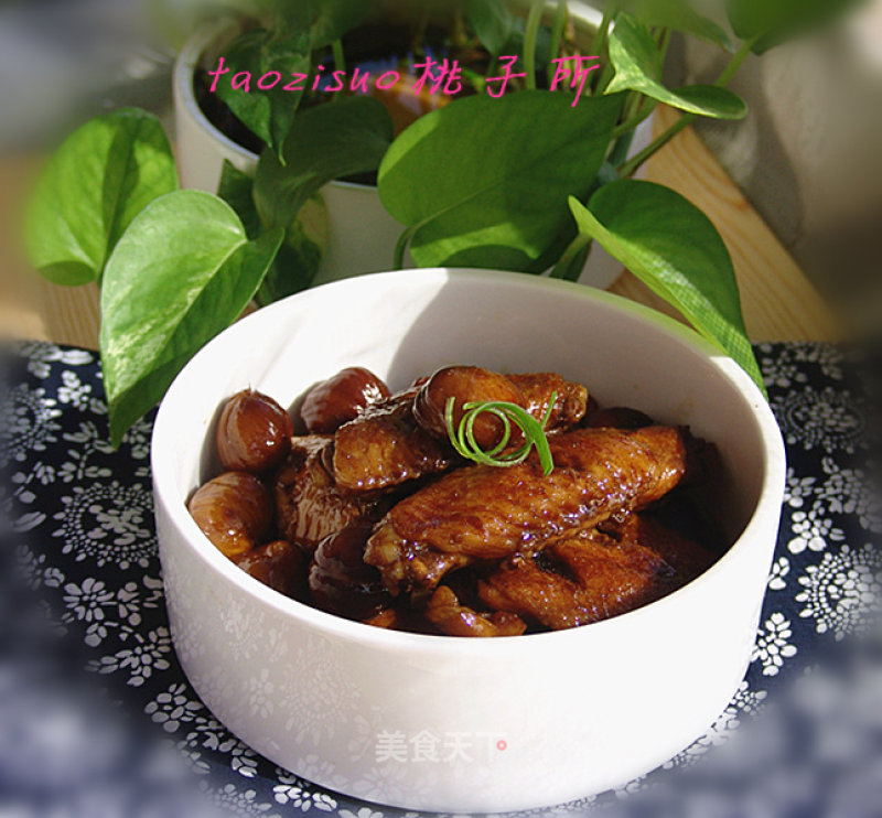 Chestnut Roasted Chicken Wings recipe