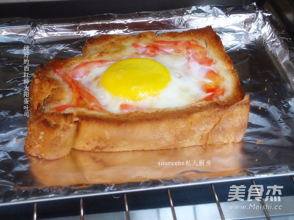 Tomato Sun Egg Toast recipe