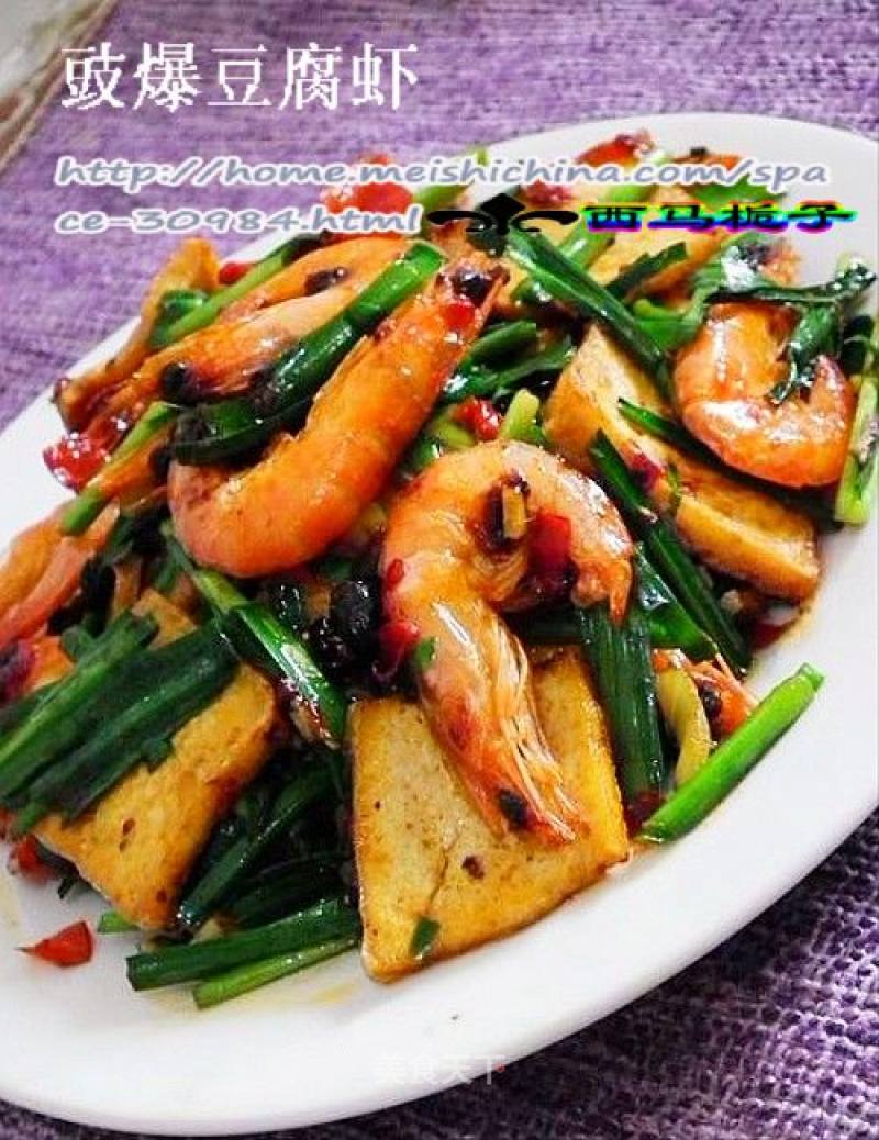 Stir-fried Tofu Shrimp in Soy Sauce recipe