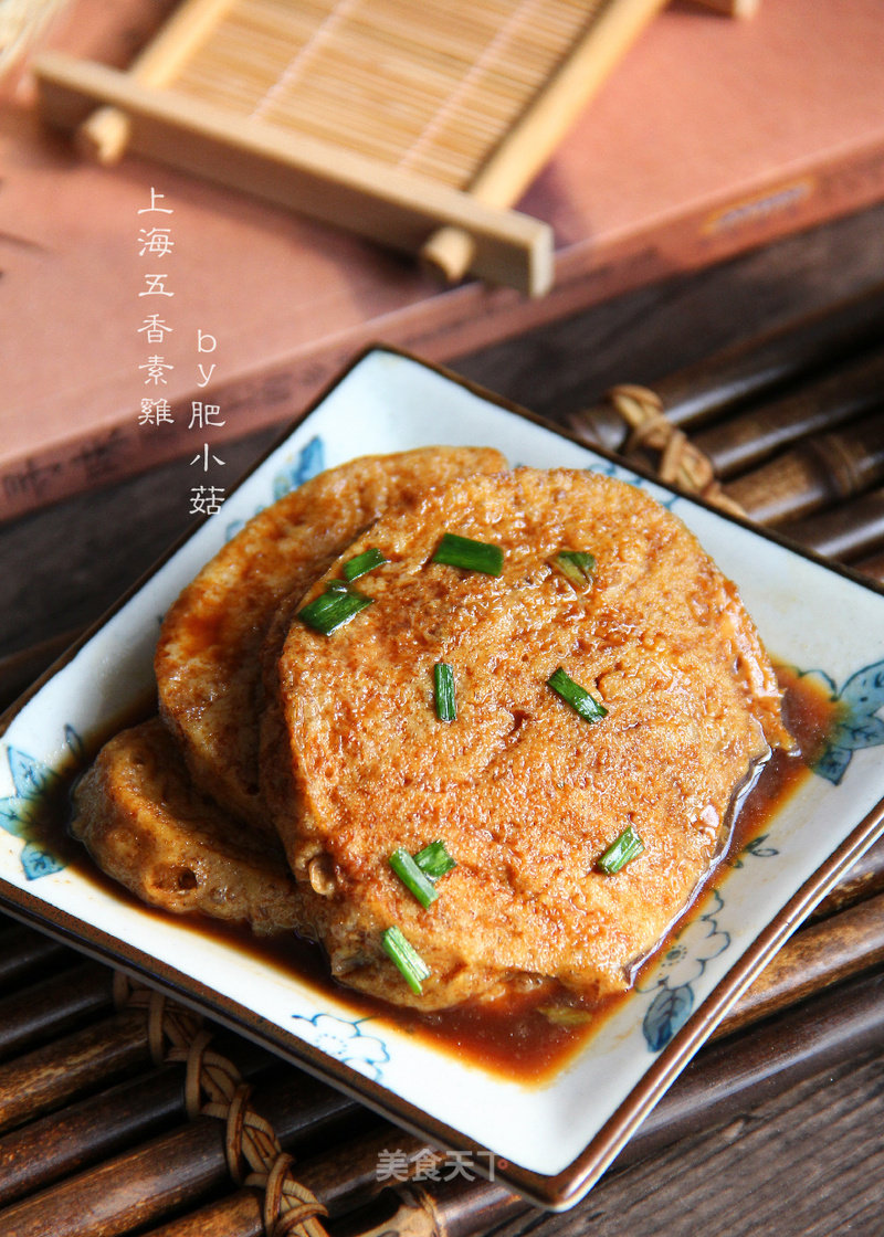 Spiced Vegetarian Chicken recipe