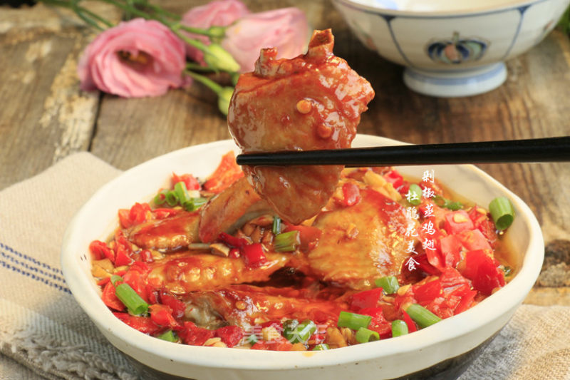 Steamed Chicken Wings with Chopped Pepper recipe