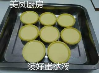 Baked Egg Tart recipe