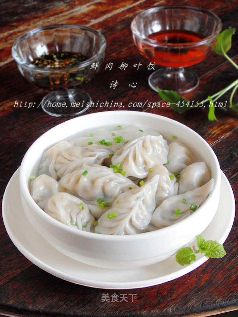 【fresh Meat and Willow Leaf Dumplings】--- Beautiful Appearance Brings Better Appetite recipe