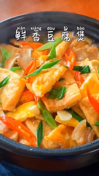 Fresh Tofu Pot recipe