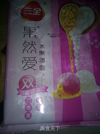 #花样美食# Hawthorn and Rose Boiled Dumplings recipe