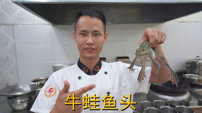 The Chef Teaches You: "bullfrog Fish Head" Homemade Method, The Taste is Spicy and Delicious, First Collect It recipe