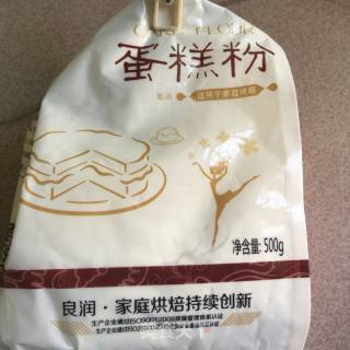 Rice Cooker Bake Cake recipe