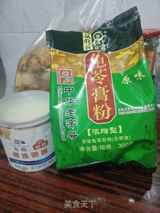 Guiling Paste recipe